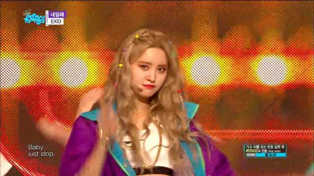 60FPS 1080P | EXID  Lady, 이엑스아이디  내일해 Show Music Core 20180407