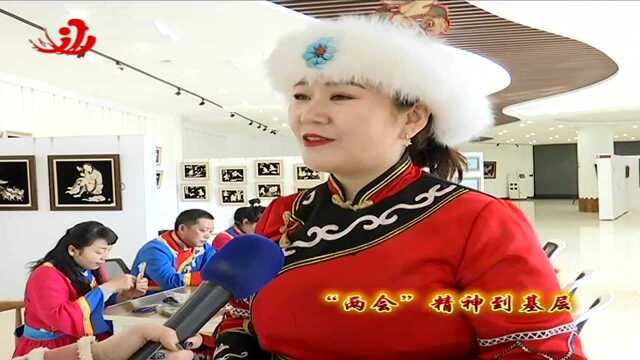 “两会”归来话发展:全国人大代表刘蕾传达两会精神到基层