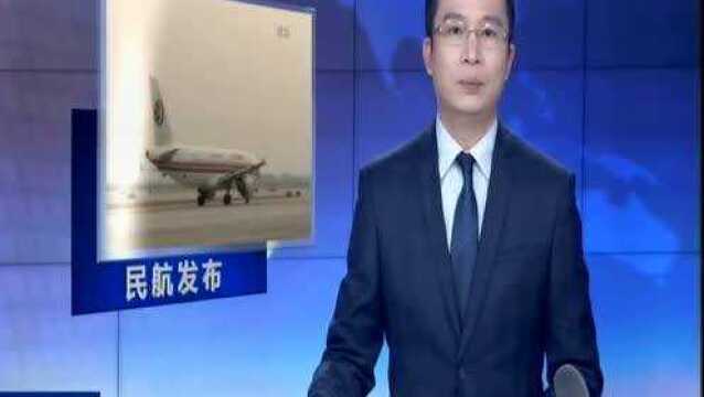 民航局:放宽通航业务发展空间 55种机型可供通航公司选择