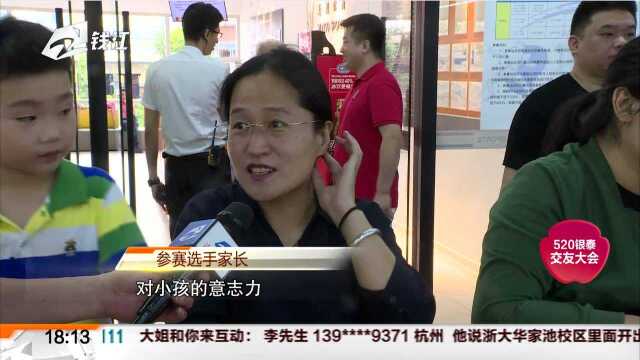 杭州拱墅区举办青少年击剑锦标赛 200名少年剑客聚集一堂