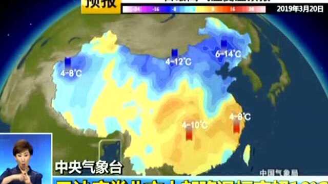 中央气象台 寒潮强对流天气双预警齐发