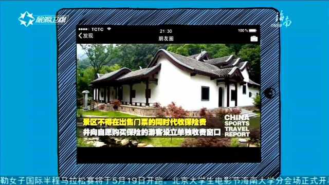 湖南岳麓书院门票下调至40元