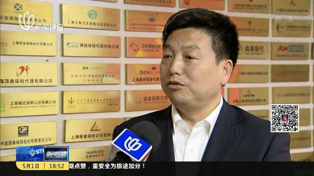 上海:车险电子保单上线 “三免”政策便利车主