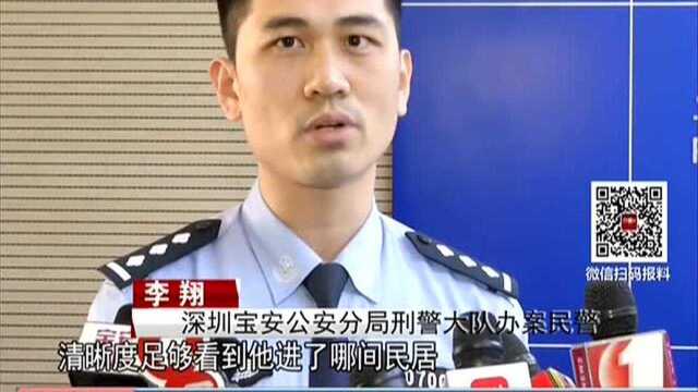 深圳宝安:一周内跨六市 抓捕210名电信诈骗疑犯