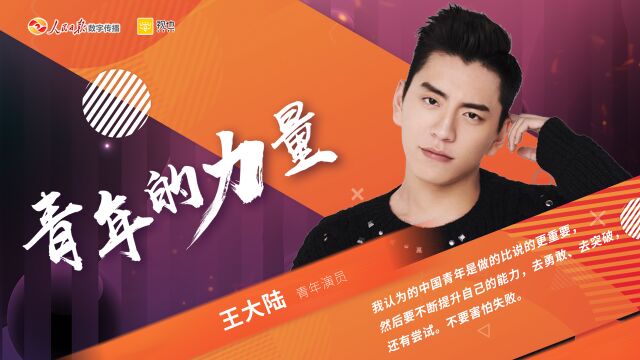 致郁生日日本版