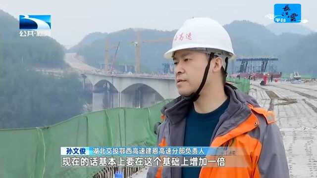 综合交通三年攻坚 湖北交投:三年将建成高速公路1039公里