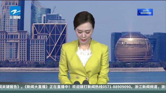 浙江西班牙国际产业投资与贸易对接大会在杭州举行