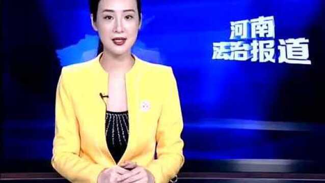 河南省检察院举办“不忘初心 牢记使命”主题教育专家讲座