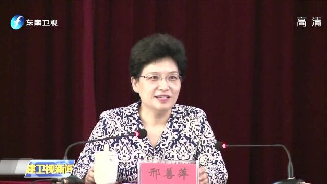 省领导出席“黄廷方奖学金”颁奖仪式