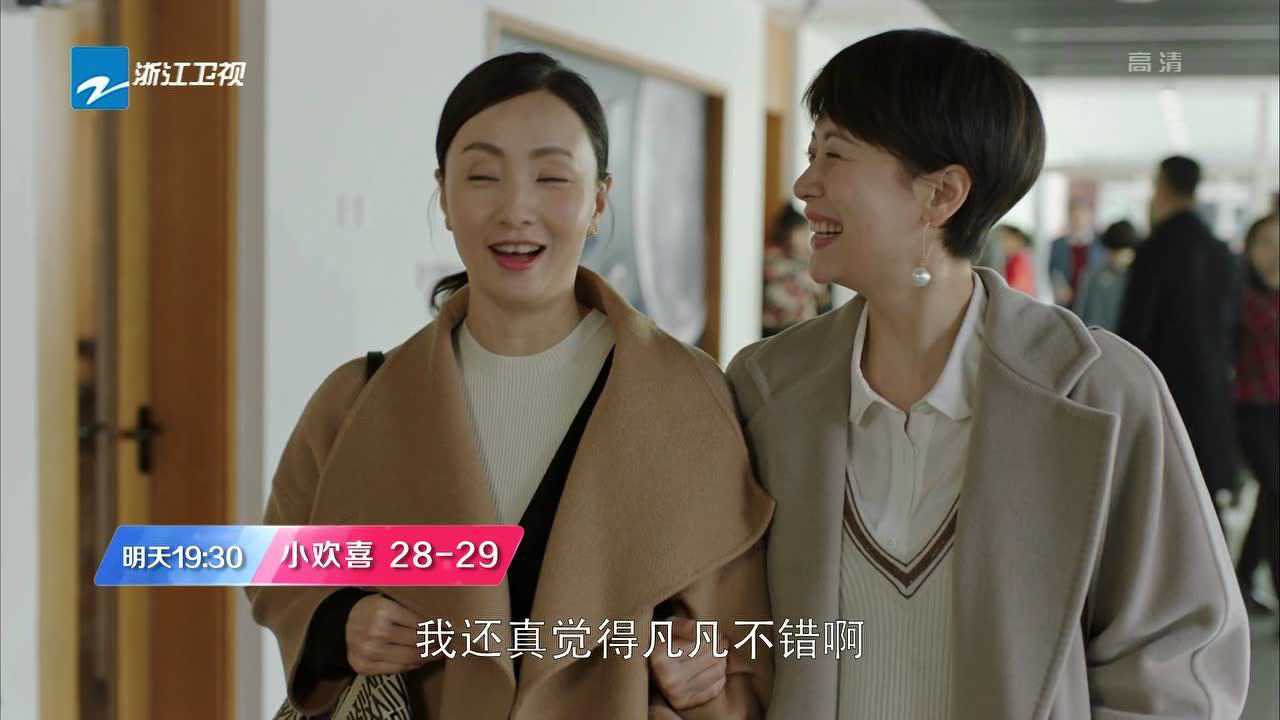 《小欢喜》第31集精彩片花