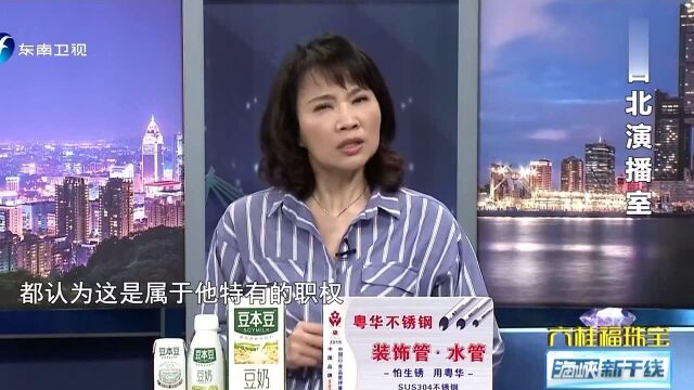 马英九被控泄密案无罪定谳 江岷钦:民进党起诉马英九只是为了“泼脏水”