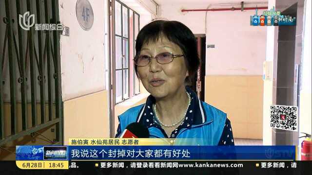 长宁:封顶高楼垃圾管道井 推动垃圾定时定点投放