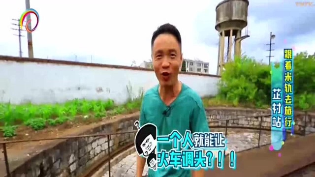 历史上芷村站的重要度甚至超过昆明站!