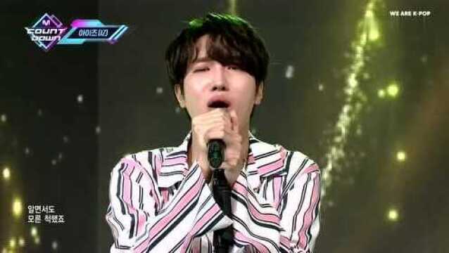 [IZ  Hello] KPOP TV Show | M COUNTDOWN 190613 EP.624