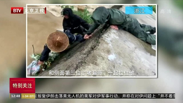 “铲车哥”“堵漏哥”“涵洞哥”!浙江草根“防汛者联盟”四处闪现