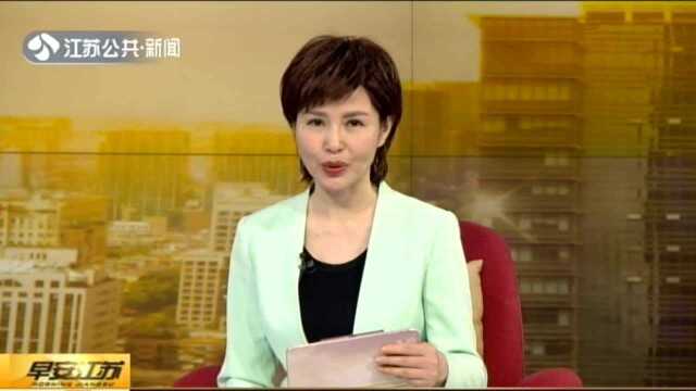 捐助26万元 江苏边检助力贫困学生