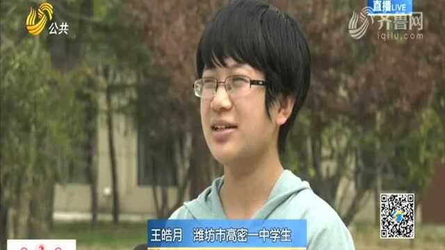 山东将开发:自身学习系统“:给师生减负提效