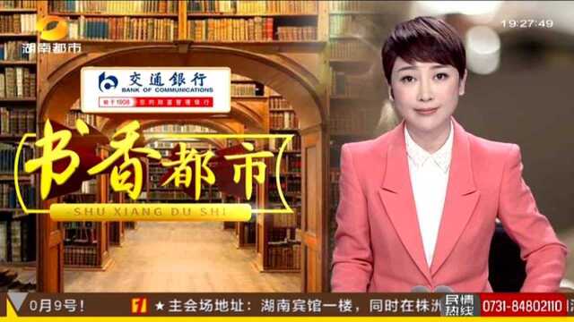 美学经典《人间词话》,跟国学大师读懂三境界(二):学贯中西文史哲融合解读 推崇“简”与“真”