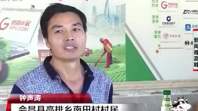 王震:他扶贫后不愿走 延期一年带一程