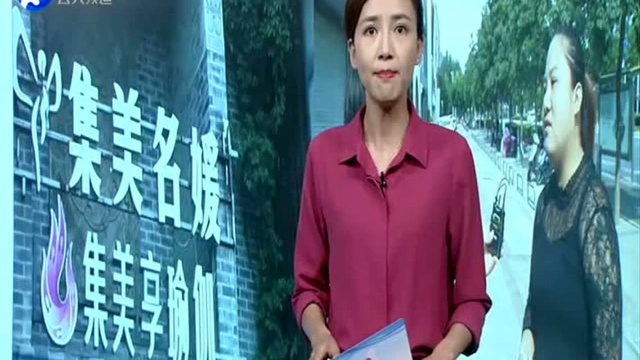 消费避雷针:扫雷美容整形