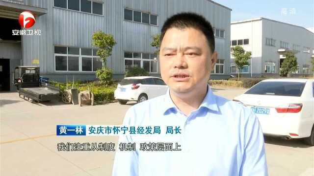 怀宁:向问题叫板 让群众叫好