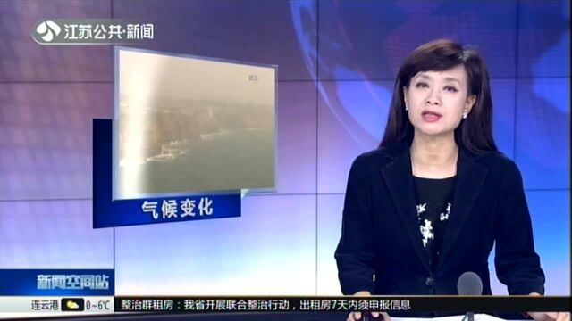 联合国环境规划署发布年度《排放差距报告》