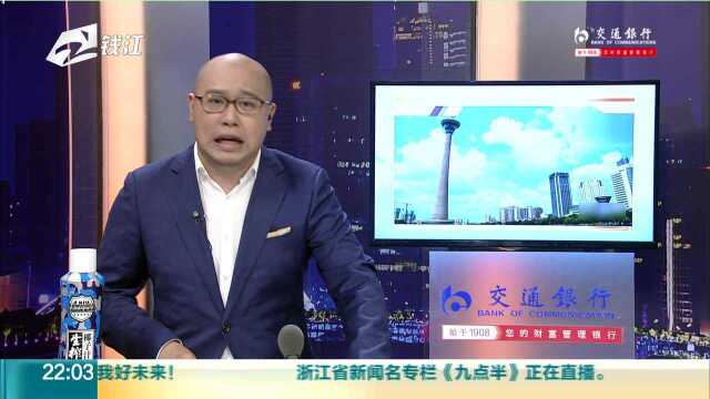 10月15日天津将放宽部分区域购房政策