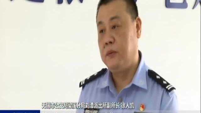 无锡:网上销售假机油 涉案价值100多万