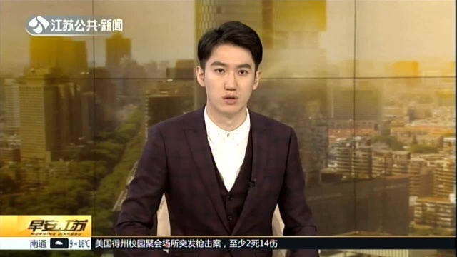 《早安江苏》幸福社区行 走进仪征市胥浦家园社区