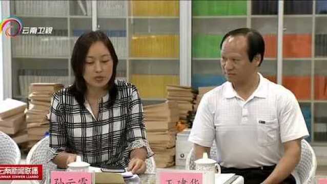 云南省首部社会科学领域地方性法规《云南省社会科学普及条例》明起施行