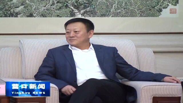 赵长富会见鞍钢集团董事长 党委书记谭成旭