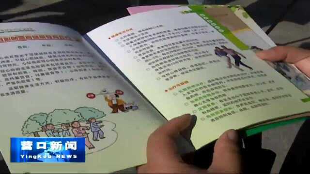 市卫生健康事务中心开展“世界避孕日”宣传活动