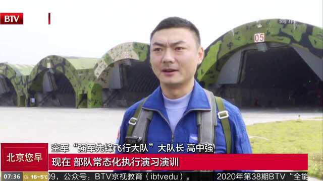 空军航空兵:体系致胜作战能力实现新跨越