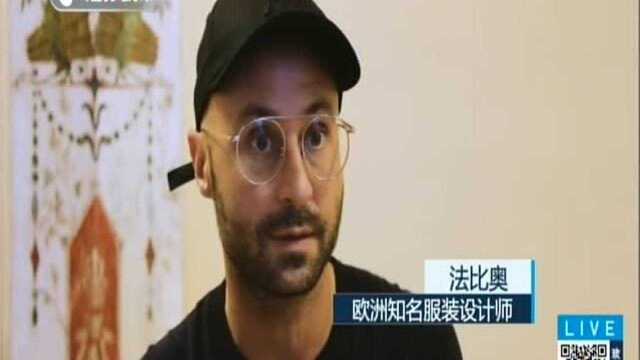 “匠心制造”走出国门:中国民族品牌惊艳亮相米兰