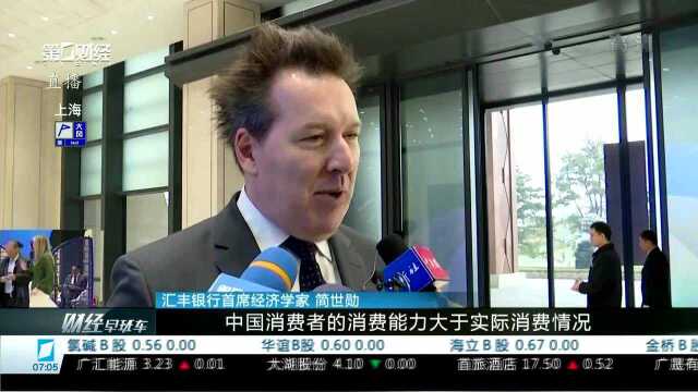 创新经济论坛:金融业持续开放提升中国市场吸引力