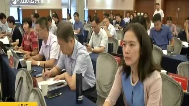 法治政府研究方阵高峰论坛在东南大学举办