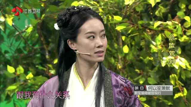 贾玲版小龙女秒杀小笼包 相亲时竟大喊救命视频素材