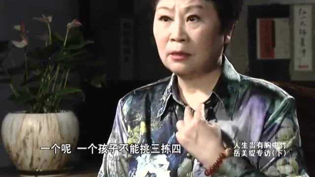 国宝级昆曲大师岳美缇自曝儿时学戏曾罢学