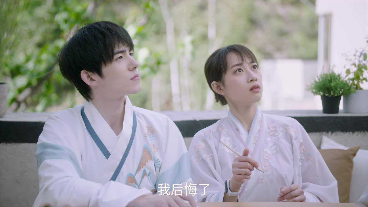 《管你来自哪颗星》第09集精彩片花