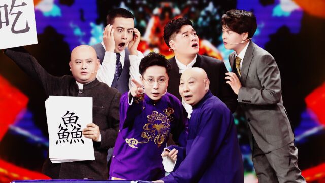 凡人歌之青梅劫：童年时光的羁绊