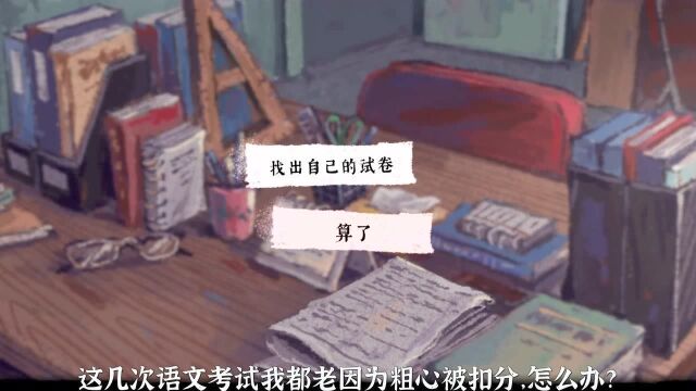 【头号云玩家】无限循环第n天,我狠狠玩了一把游戏