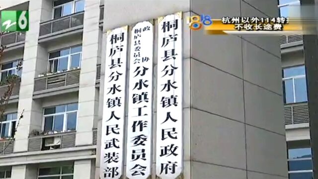 店铺没关煤气阀导致爆炸