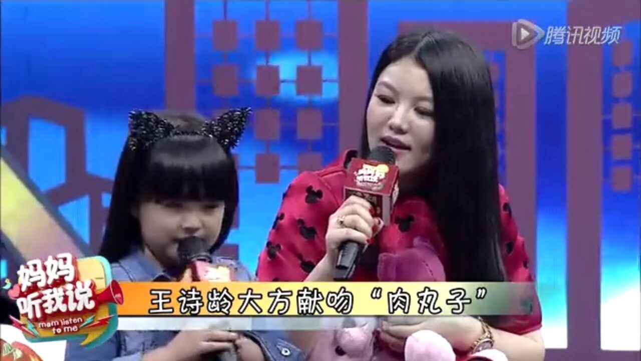 胖小伙high舞看傻王诗龄,现场大方献吻“肉丸子”哥哥