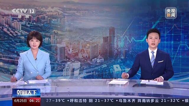 三部门发布2021年住房公积金年度“账单”