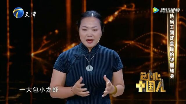 寺库创业至今的完美蜕变高光片段