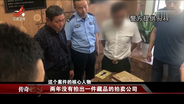 两年没有拍出一件藏品的拍卖公司高光片段