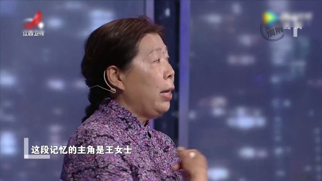 放不下的委屈高光片段