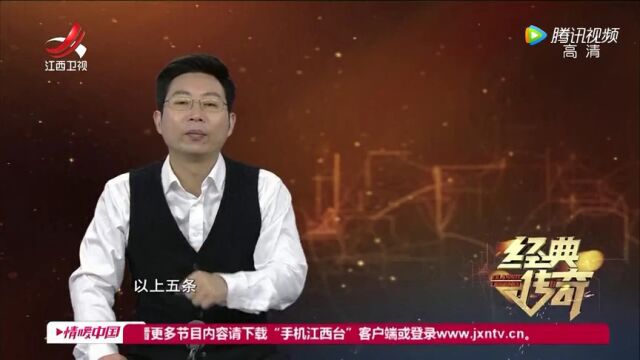 中华名将录高光片段