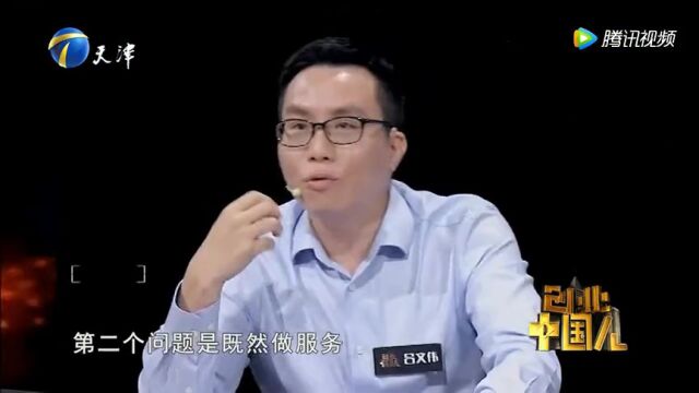 数字化商业的场景算法高光片段