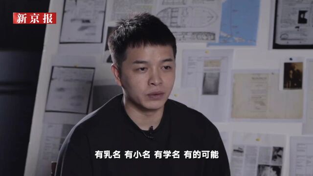 出圈|专访导演罗飞:泰坦尼克上有六名中国幸存者高光片段